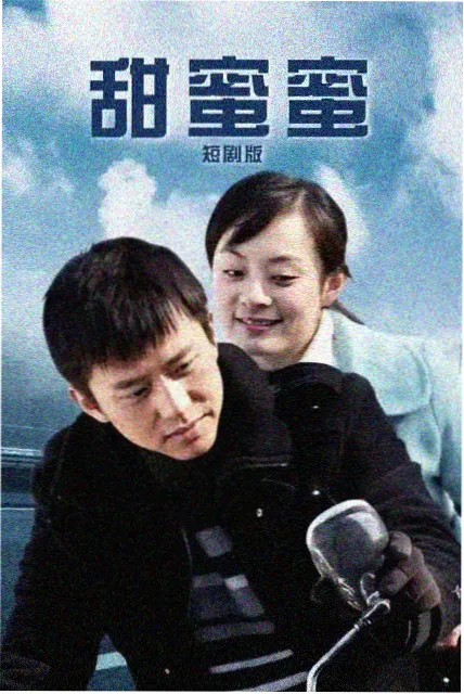财阀家的小儿子