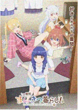 龙珠